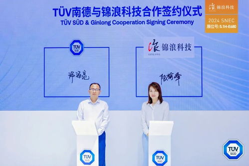 SNEC直擊 | 錦浪科技攜全球化明星產(chǎn)品矩陣，亮相上海5號(hào)館，引領(lǐng)新材料技術(shù)推廣新浪潮