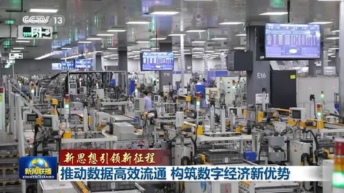 讓數(shù)據(jù)可確權(quán)、可流通、可交易 以新材料技術(shù)推廣服務(wù)構(gòu)筑數(shù)字經(jīng)濟(jì)發(fā)展新優(yōu)勢(shì)