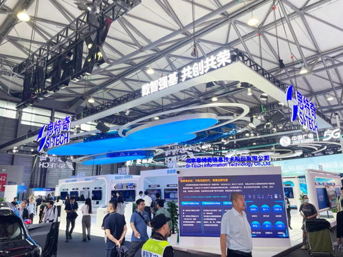 激活全場(chǎng)景新質(zhì)生產(chǎn)力，思特奇攜全棧數(shù)智化服務(wù)能力亮相2024 MWC上海